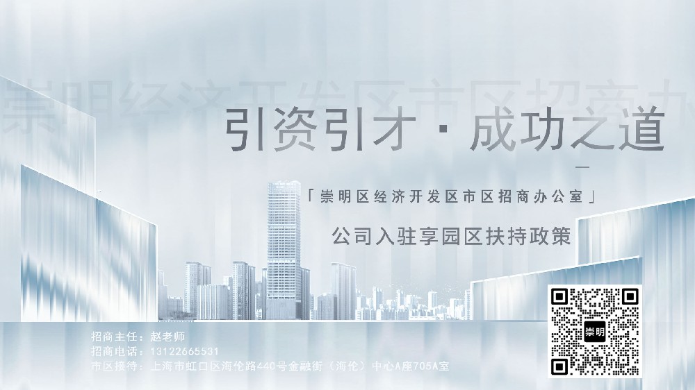 崇明晚上最热闹的地方（原创）崇明辖区，